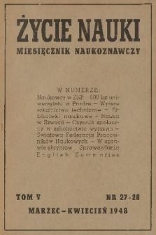 Życie Nauki : miesięcznik naukoznawczy. T. 5, 1948, nr 27-28