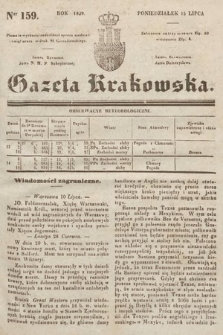 Gazeta Krakowska. 1839, nr 159
