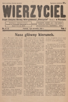 Wierzyciel : organ Związku Obrony Wierzytelności „Wierzyciel” Tow. sąd. zar. w Poznaniu. R. 1, 1928, nr 4 i 5