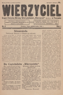 Wierzyciel : organ Związku Obrony Wierzytelności „Wierzyciel” Tow. sąd. zar. w Poznaniu. R. 1, 1928, nr 8