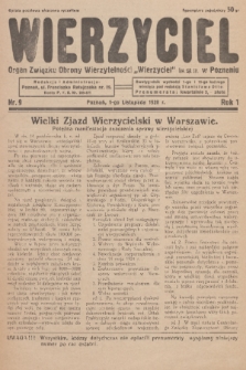 Wierzyciel : organ Związku Obrony Wierzytelności „Wierzyciel” Tow. sąd. zar. w Poznaniu. R. 1, 1928, nr 9