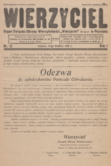 Wierzyciel : organ Związku Obrony Wierzytelności „Wierzyciel” Tow. sąd. zar. w Poznaniu. R. 1, 1928, nr 12