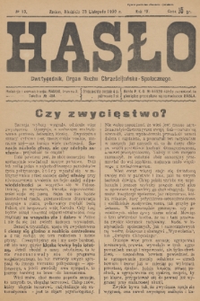 Hasło : organ ruchu chrześcijańsko - społecznego. R. 4, 1930, nr 13