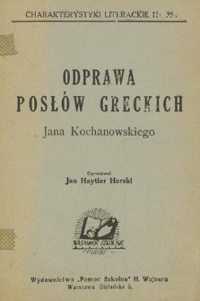 Odprawa posłów greckich Jana Kochanowskiego