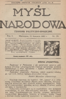 Myśl Narodowa : tygodnik polityczno-społeczny. R. 2, 1922, nr 32