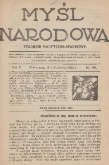 Myśl Narodowa : tygodnik polityczno-społeczny. R. 2, 1922, nr 46