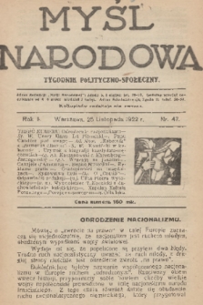 Myśl Narodowa : tygodnik polityczno-społeczny. R. 2, 1922, nr 47