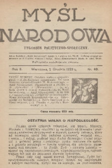 Myśl Narodowa : tygodnik polityczno-społeczny. R. 2, 1922, nr 48