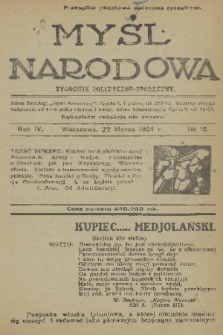 Myśl Narodowa : tygodnik polityczno-społeczny. R. 4, 1924, nr 12