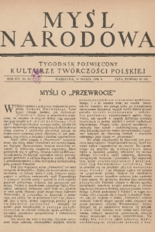 Myśl Narodowa : tygodnik poświęcony kulturze twórczości polskiej. R. 14, 1934, nr 12