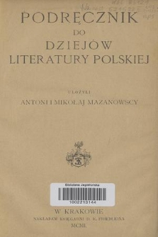 Podręcznik do dziejów literatury polskiej