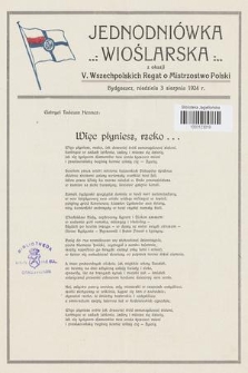 Jednodniówka wioślarska : z okazji V. Wszechpolskich Regat o Mistrzostwo Polski