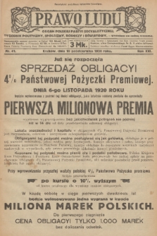 Prawo Ludu : organ Polskiej Partyi Socyalistycznej : tygodnik polityczny, społeczny, rolniczy i oświatowy. R. 21, 1920, nr 41