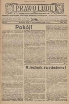 Prawo Ludu : organ Polskiej Partyi Socyalistycznej : tygodnik polityczny, społeczny, rolniczy i oświatowy. R. 21, 1920, nr 43