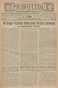 Prawo Ludu : organ Polskiej Partyi Socyalistycznej : tygodnik polityczny, społeczny, rolniczy i oświatowy. R. 21, 1920, nr 46