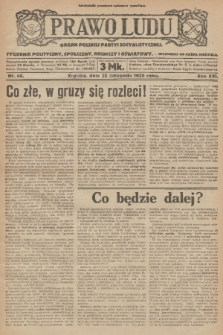 Prawo Ludu : organ Polskiej Partyi Socyalistycznej : tygodnik polityczny, społeczny, rolniczy i oświatowy. R. 21, 1920, nr 48