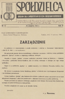 Spółdzielca : organ dla Spółdzielni w Gen. Gubernatorstwie. R. 3, 1943, nr 15