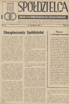 Spółdzielca : organ dla Spółdzielni w Gen. Gubernatorstwie. R. 3, 1943, nr 17