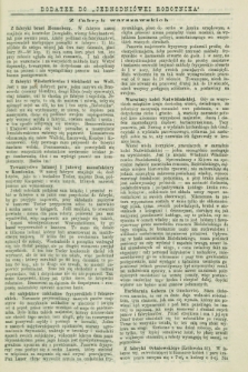 Dodatek do „Jednodniówki Robotnika”. 1900