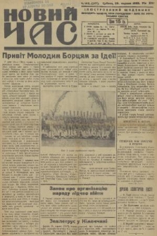 Novij Čas : ilûstrovanij ŝodenni. R. 13, 1935, č. 142