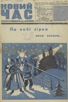 Novij Čas : ilûstrovanij ŝodenni. R. 17, 1939, č. 5