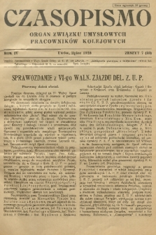 Czasopismo : organ Związku Pracowników Kolejowych z Wykształceniem Średniem. R. 4, 1928, z. 7
