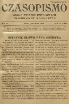 Czasopismo : organ Związku Pracowników Kolejowych z Wykształceniem Średniem. R. 4, 1928, z. 10