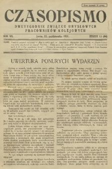 Czasopismo : dwutygodnik Związku Umysłowych Pracowników Kolejowych. R. 7, 1931, z. 15