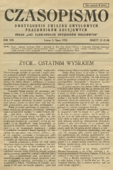 Czasopismo : dwutygodnik Związku Umysłowych Pracowników Kolejowych : organ „Ligi Słowiańskich Urzędników Kolejowych”. R. 8, 1932, z. 12