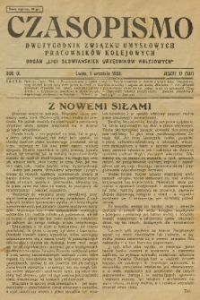 Czasopismo : dwutygodnik Związku Umysłowych Pracowników Kolejowych : organ „Ligi Słowiańskich Urzędników Kolejowych”. R. 9, 1933, z. 17