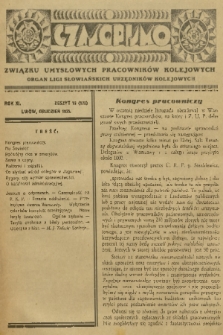 Czasopismo Związku Umysłowych Pracowników Kolejowych : organ Ligi Słowiańskich Urzędników Kolejowych. R. 11, 1935, nr 12