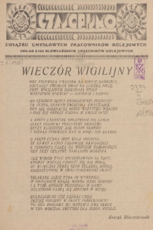 Czasopismo Związku Umysłowych Pracowników Kolejowych : organ Ligi Słowiańskich Urzędników Kolejowych. R. 12, 1936, nr 1