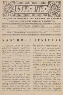 Czasopismo Związku Umysłowych Pracowników Kolejowych : organ Ligi Słowiańskich Urzędników Kolejowych. R. 12, 1936, nr 8