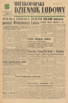 Wielkopolski Dziennik Ludowy : pierwsze pismo codzienne chłopów. R. 2, 1949, nr 21