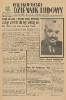 Wielkopolski Dziennik Ludowy : pierwsze pismo codzienne chłopów. R. 2, 1949, nr 186