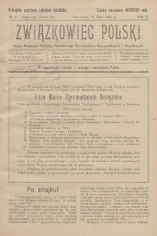 Związkowiec Polski : organ Polskiego Związku Zawodowego Pracowników Przemysłowych i Handlowych. R.4, 1924, No 10 (92)