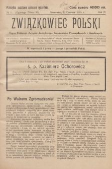 Związkowiec Polski : organ Polskiego Związku Zawodowego Pracowników Przemysłowych i Handlowych. R.4, 1924, No 11 (93)