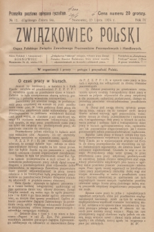 Związkowiec Polski : organ Polskiego Związku Zawodowego Pracowników Przemysłowych i Handlowych. R.4, 1924, No 12 (94)