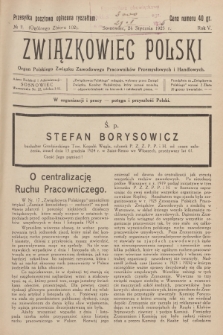 Związkowiec Polski : organ Polskiego Związku Zawodowego Pracowników Przemysłowych i Handlowych. R.5, 1925, No 2 (102)