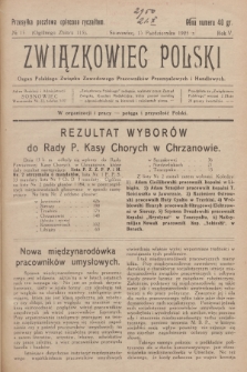 Związkowiec Polski : organ Polskiego Związku Zawodowego Pracowników Przemysłowych i Handlowych. R.5, 1925, No 15 (115)