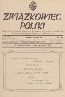 Związkowiec Polski : organ Polskiego Związku Zawodowego Pracowników Przemysłowych i Handlowych Rzeczypospolitej Polskiej w Sosnowcu. R.18, 1938, Nr 10-12 (767-769)