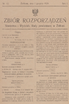 Zbiór Rozporządzeń Starostwa i Wydziału Rady Powiatowej w Żółkwi. R. 1,1929, nr 12