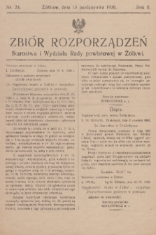 Zbiór Rozporządzeń Starostwa i Wydziału Rady Powiatowej w Żółkwi. R. 2,1930, nr 24