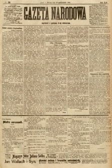 Gazeta Narodowa. 1906, nr 231