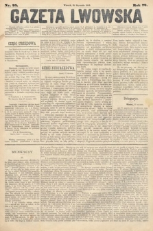 Gazeta Lwowska. 1882, nr 25