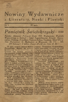 Nowiny Wydawnicze z Literatury, Nauki i Plastyki. 1931, nr 5