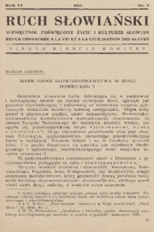 Ruch Słowiański : miesięcznik poświęcony życiu i kulturze Słowian. R. 6, 1933, nr 8