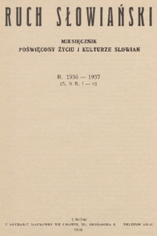 Ruch Słowiański : miesięcznik poświęcony życiu i kulturze Słowian=Revue Consacrée a la vie et a la Civilisation des Slaves. S. 2, R. 3, 1938, Spis artykułów