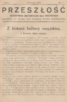 Przeszłość : czasopismo historyczne dla wszystkich. R. 1, 1929, nr 4