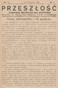 Przeszłość : czasopismo historyczne dla wszystkich. R. 6, 1934, nr 11